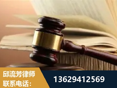 阿里-离婚财产纠纷