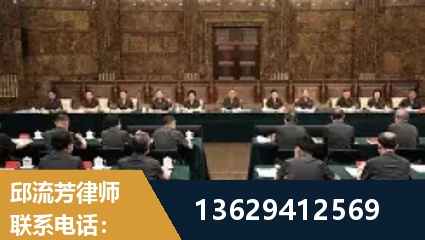 阿里-重大刑事案件处理