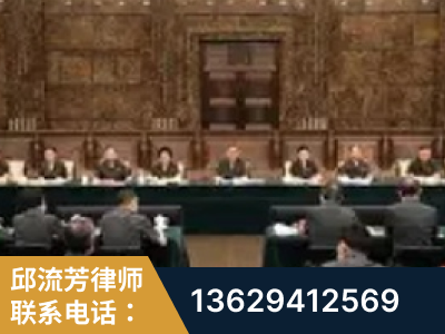 阿里-疑难刑事案件处理